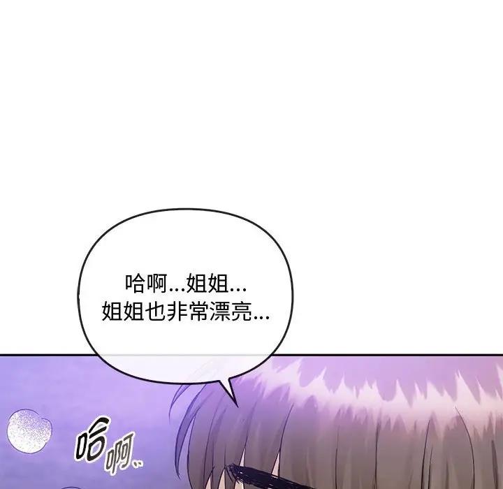 第32话 - 第35.jpg页