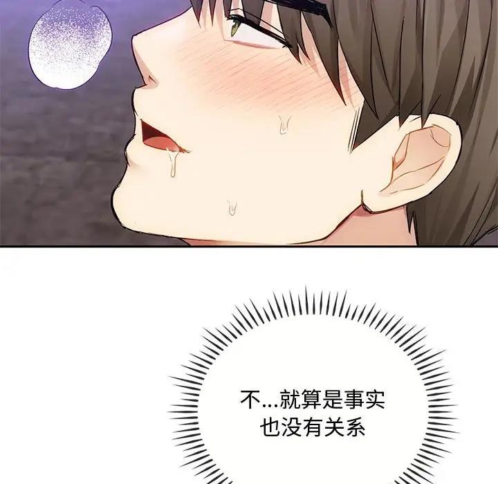 第32话 - 第36.jpg页