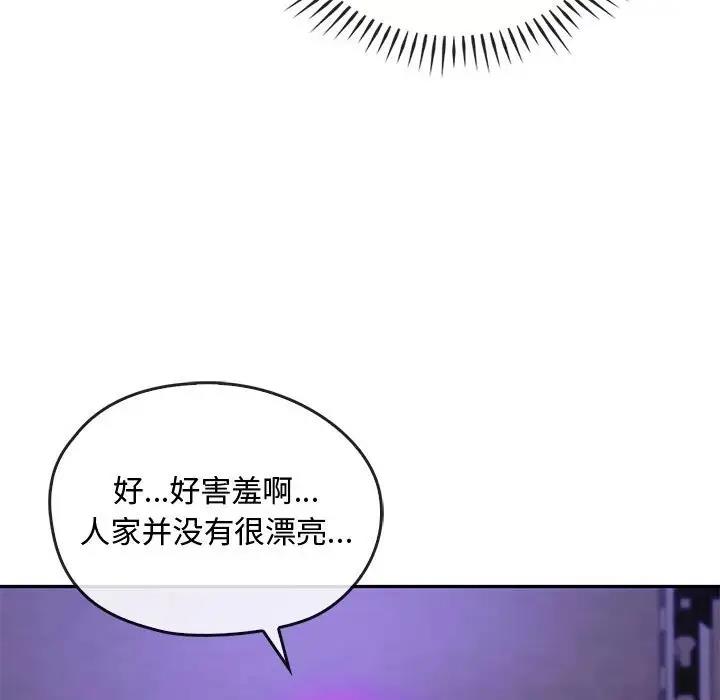 第32话 - 第37.jpg页