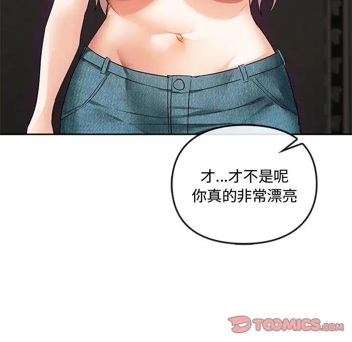 第32话 - 第39.jpg页