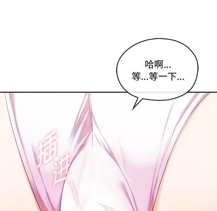 第32话 - 第46.jpg页