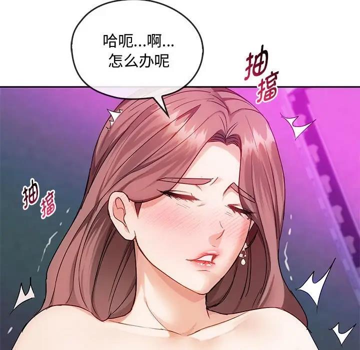 第32话 - 第48.jpg页