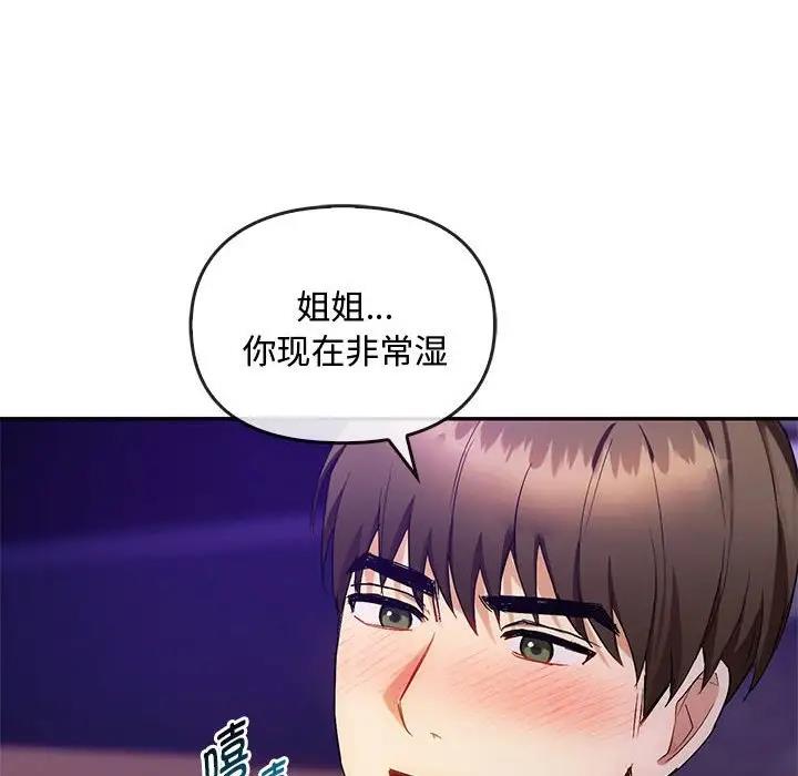 第32话 - 第50.jpg页