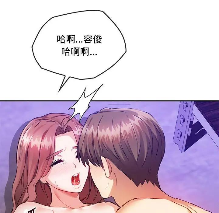 第32话 - 第52.jpg页