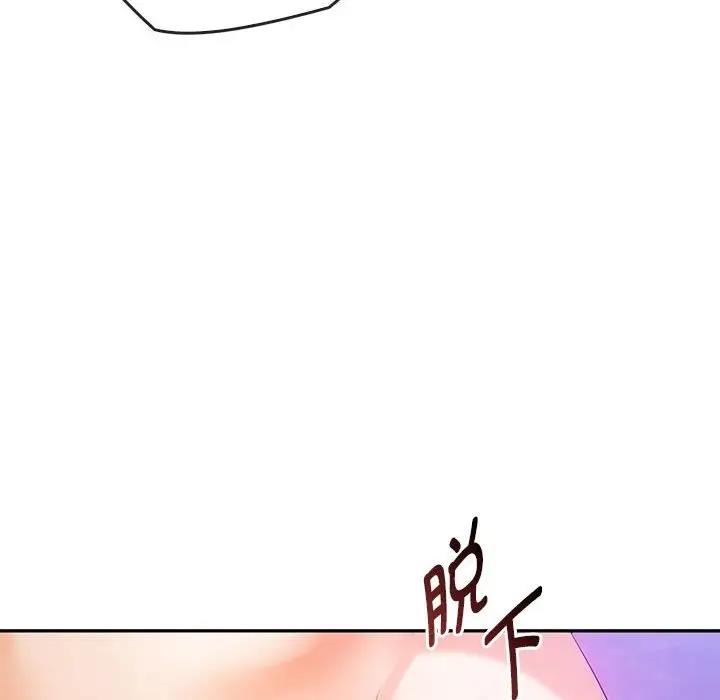 第32话 - 第56.jpg页