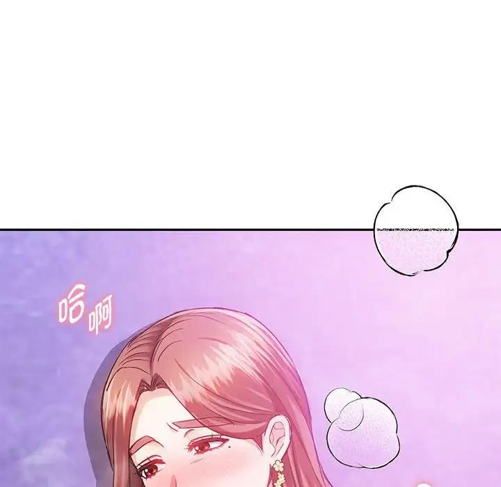 第32话 - 第60.jpg页