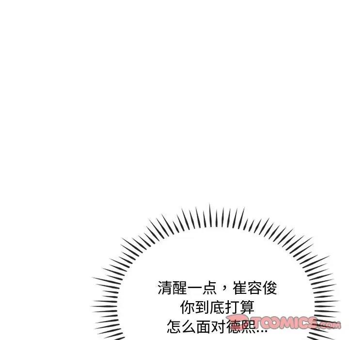 第32话 - 第63.jpg页