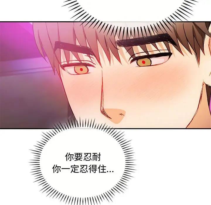 第32话 - 第64.jpg页