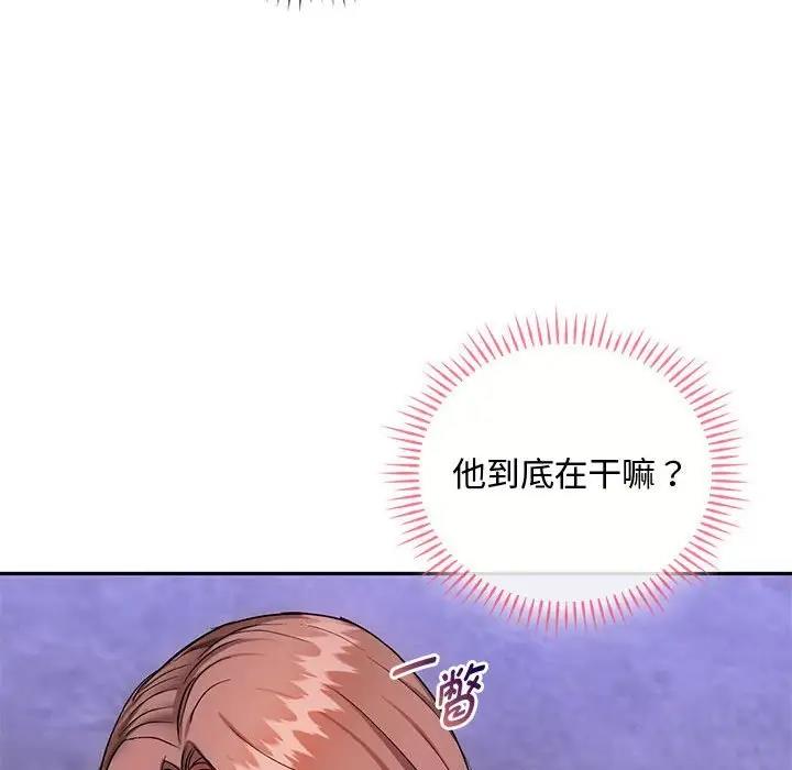 第32话 - 第65.jpg页
