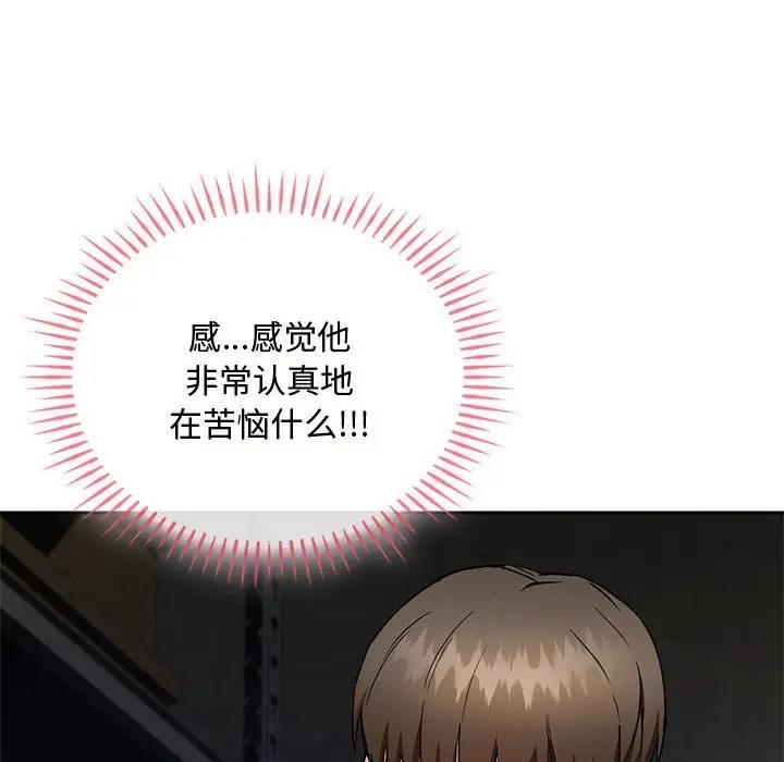 第32话 - 第67.jpg页