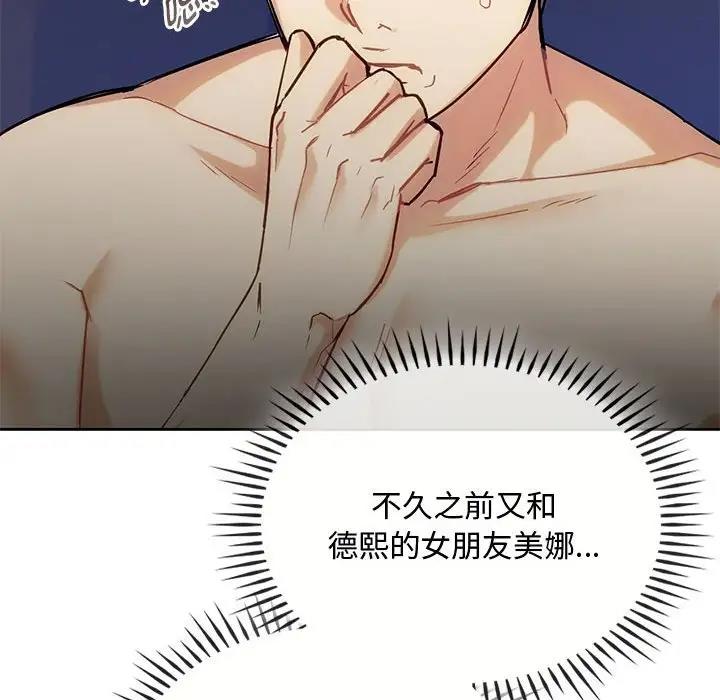 第32话 - 第71.jpg页