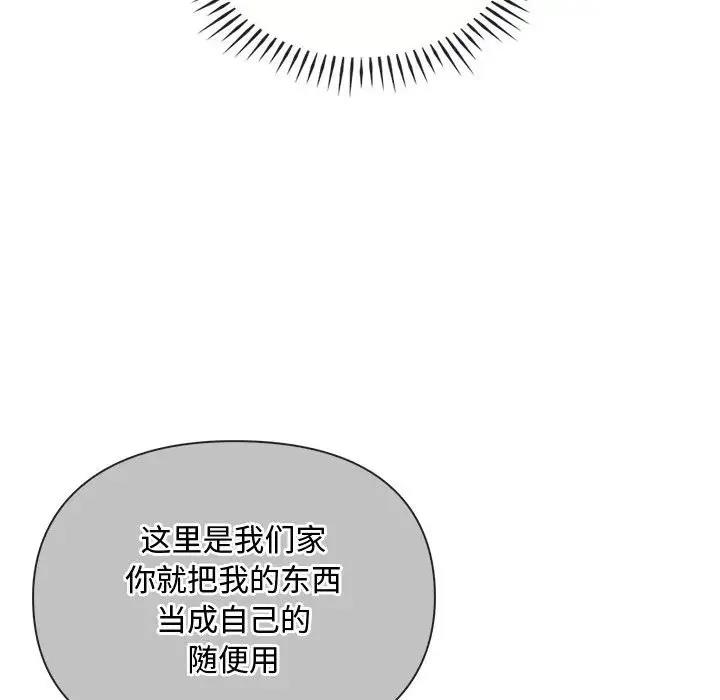 第32话 - 第73.jpg页