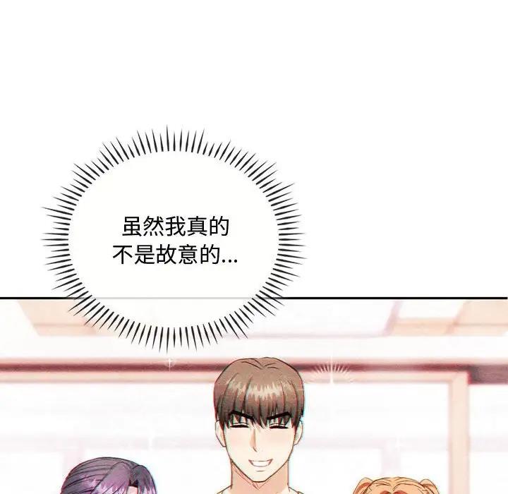 第32话 - 第76.jpg页