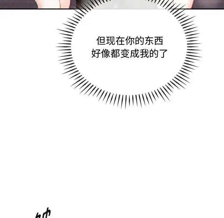 第32话 - 第78.jpg页