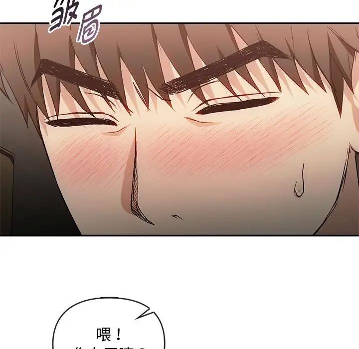 第32话 - 第79.jpg页