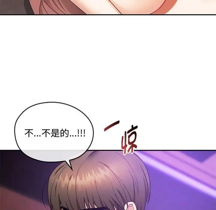 第32话 - 第82.jpg页