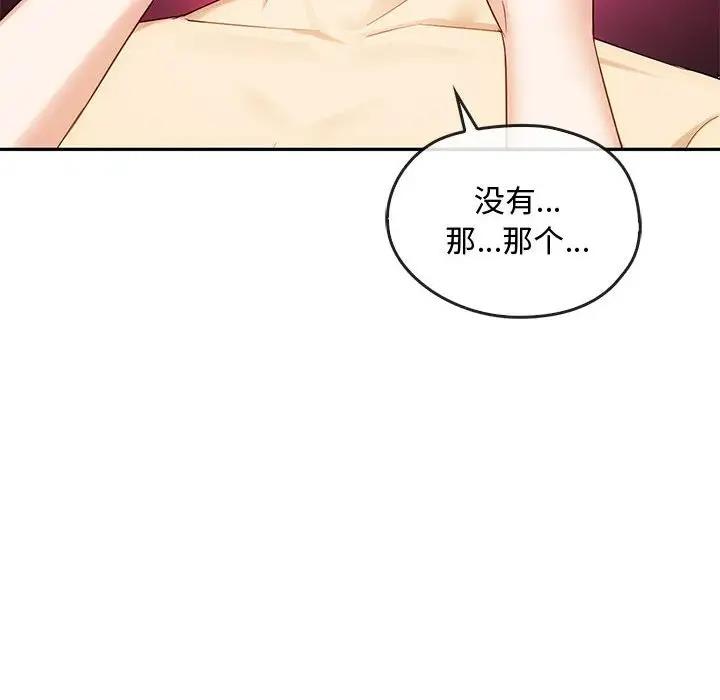 第32话 - 第89.jpg页