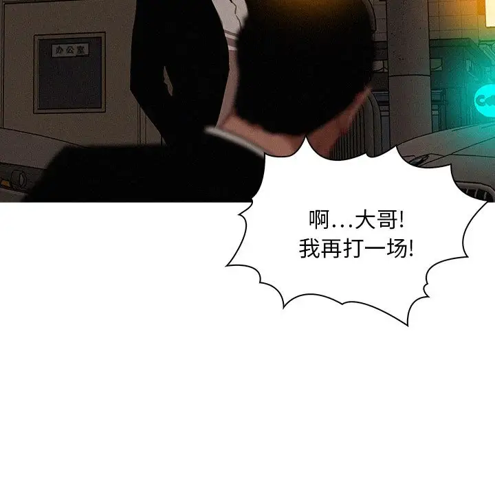 第19章 - 第59.jpg页