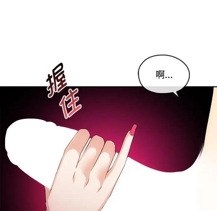 第32话 - 第96.jpg页