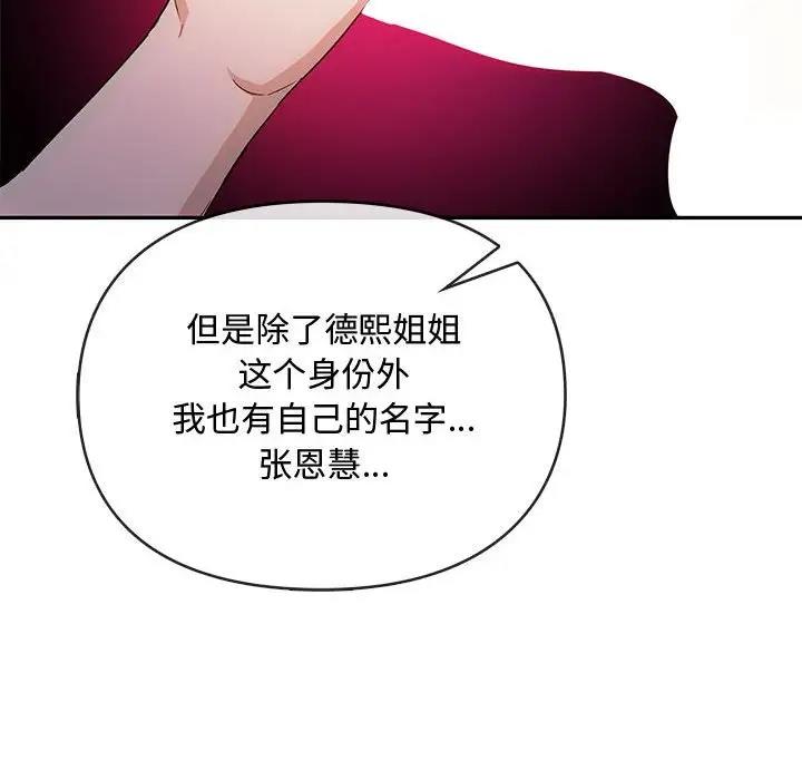 第32话 - 第97.jpg页