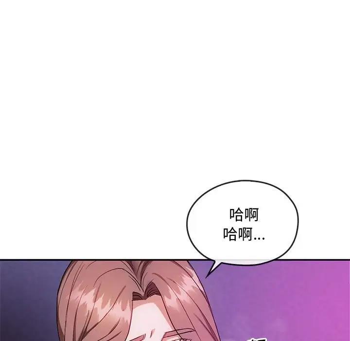 第32话 - 第106.jpg页