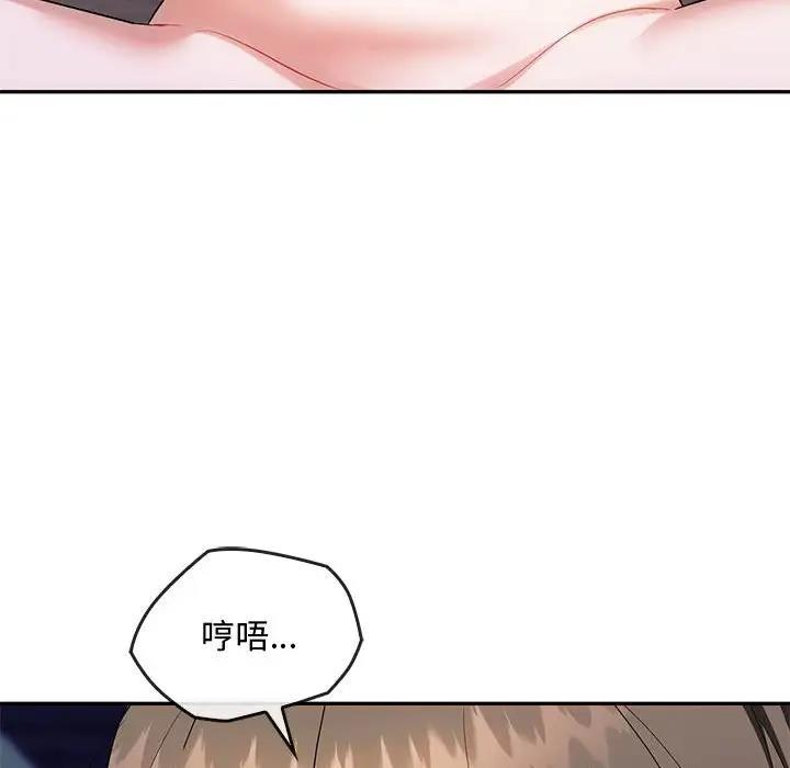 第32话 - 第108.jpg页