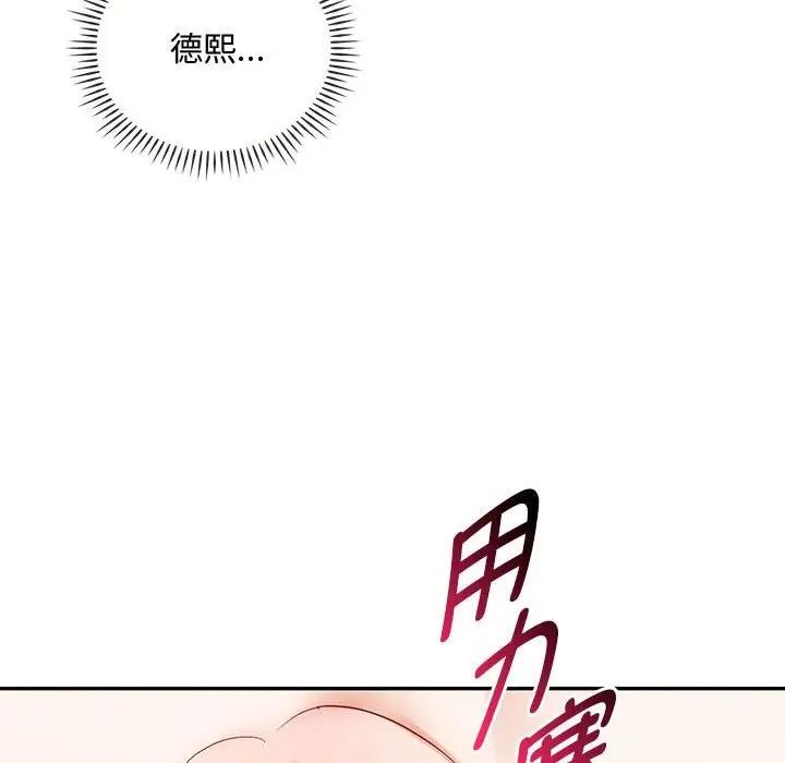 第32话 - 第110.jpg页