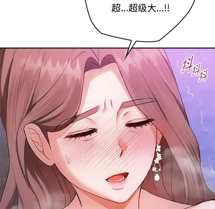 第32话 - 第113.jpg页