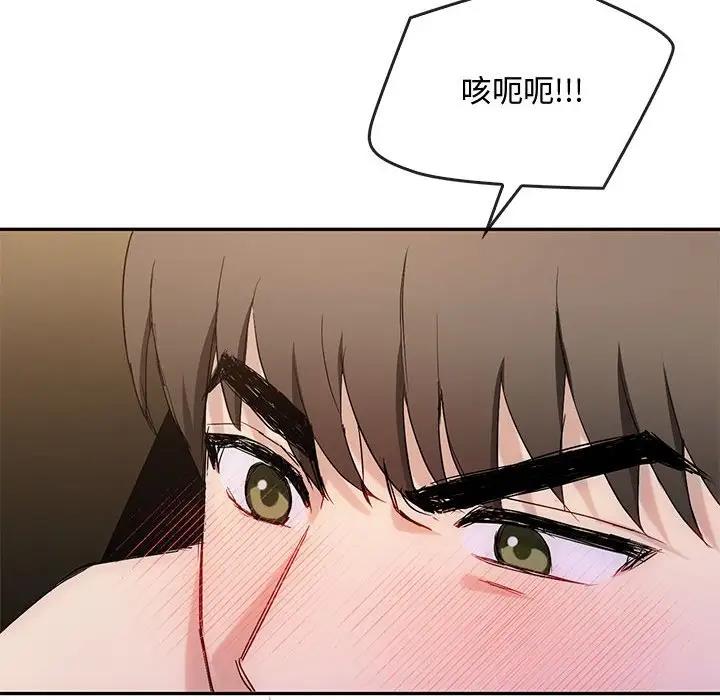 第32话 - 第115.jpg页