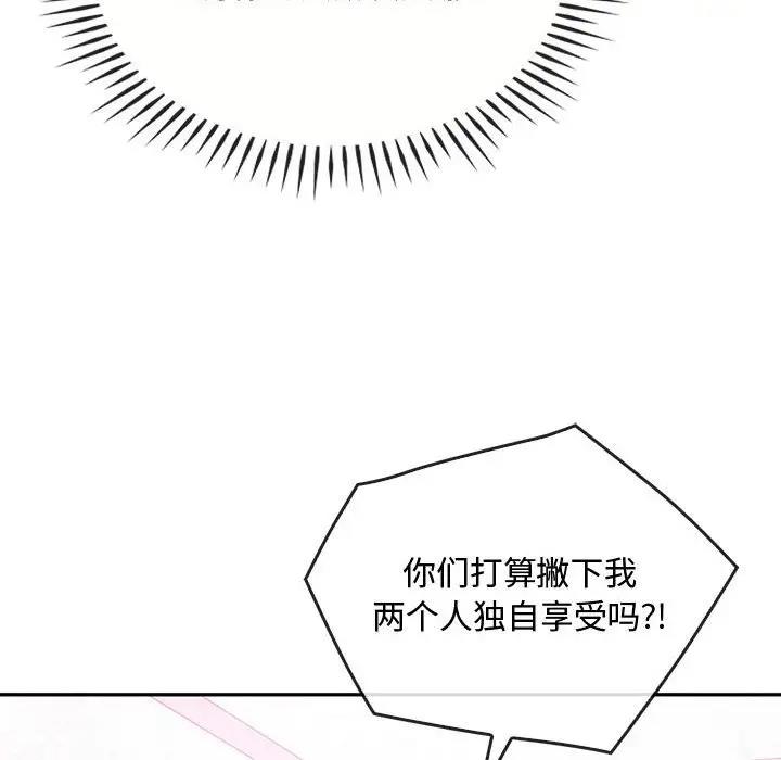 第32话 - 第119.jpg页