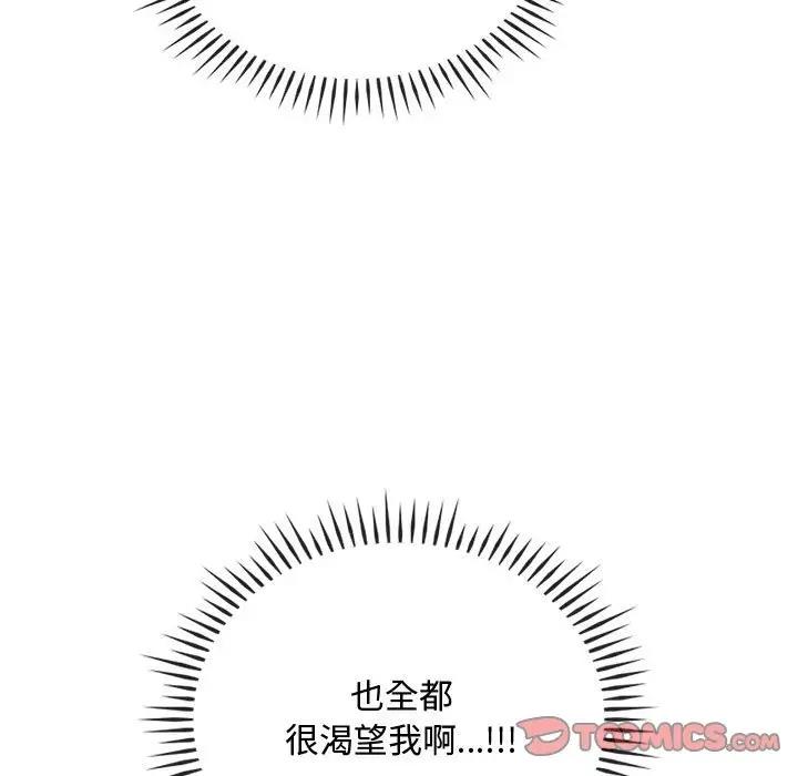第32话 - 第123.jpg页