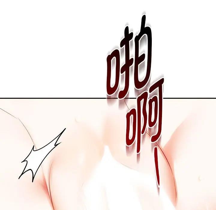 第32话 - 第128.jpg页