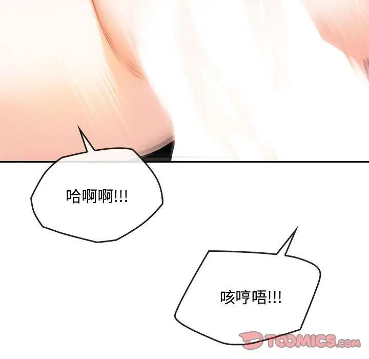 第32话 - 第129.jpg页