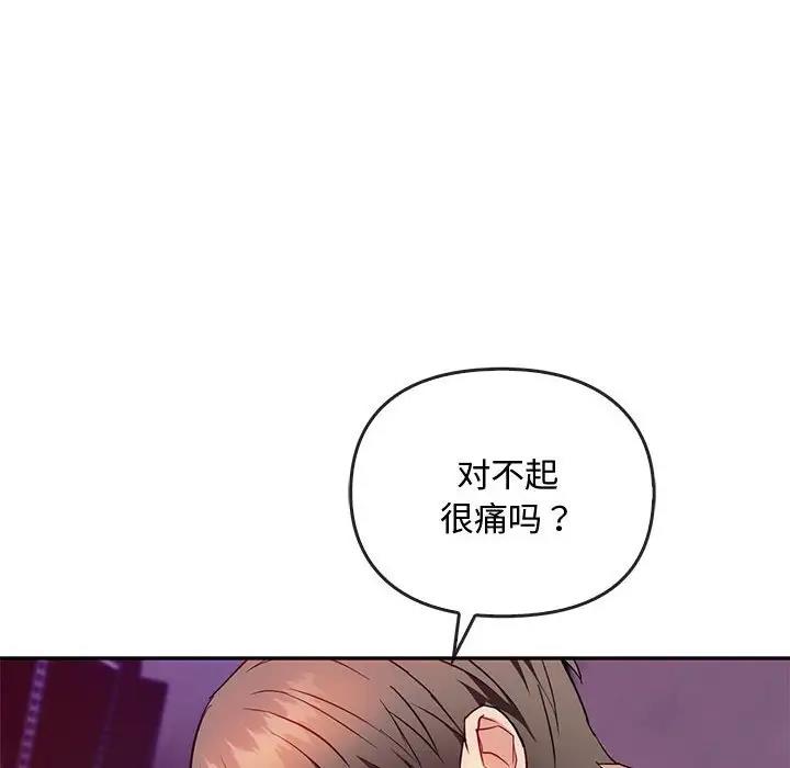 第32话 - 第130.jpg页