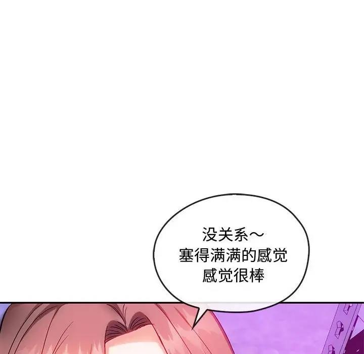 第32话 - 第134.jpg页
