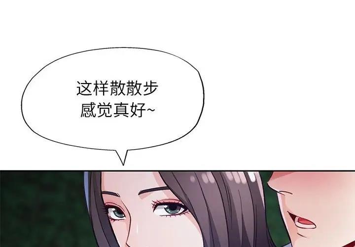 第14话 - 第4.jpg页
