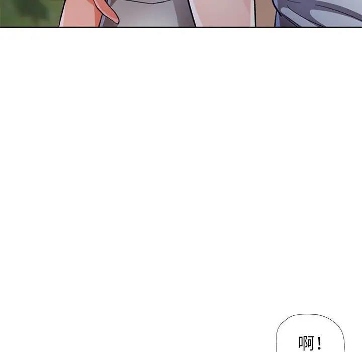 第14话 - 第6.jpg页