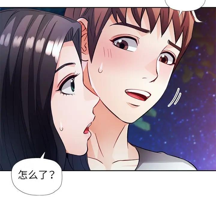 第14话 - 第7.jpg页