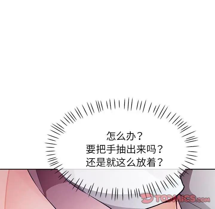 第14话 - 第9.jpg页
