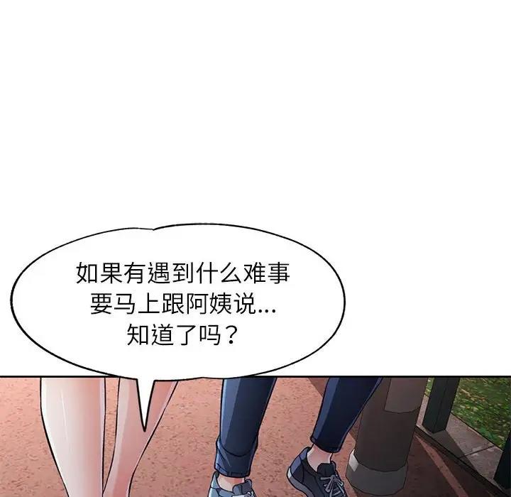 第14话 - 第14.jpg页
