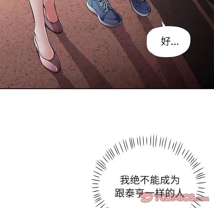 第14话 - 第15.jpg页