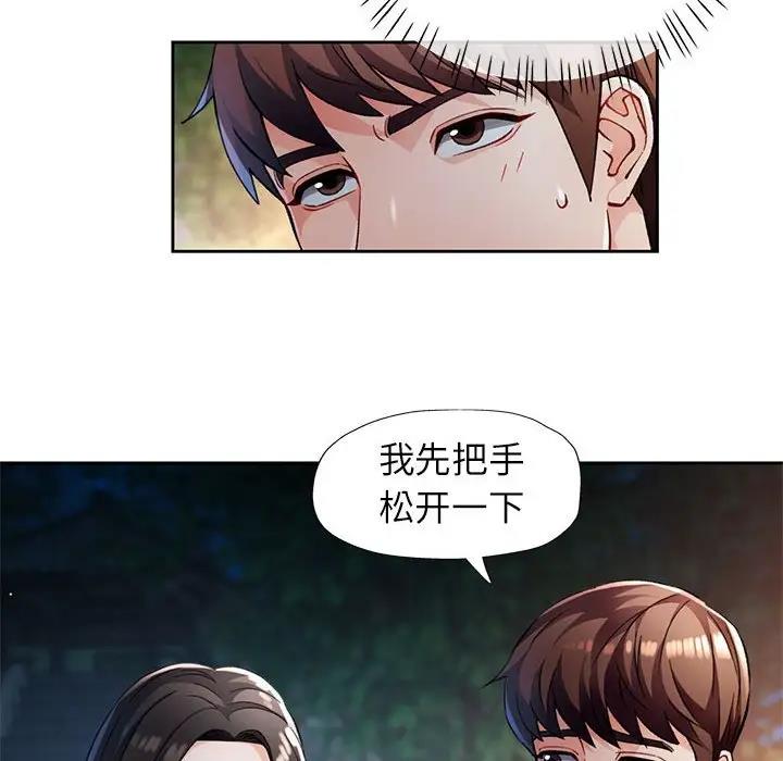 第14话 - 第16.jpg页