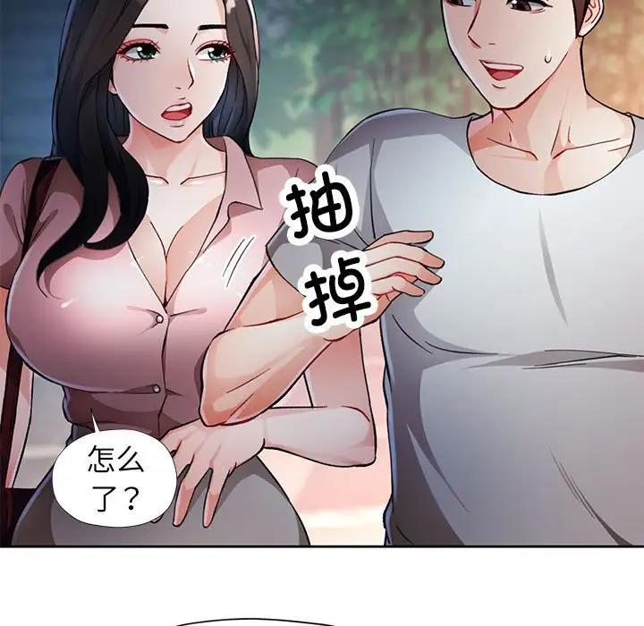 第14话 - 第17.jpg页