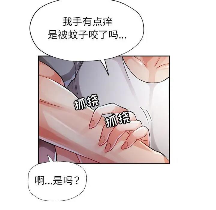 第14话 - 第18.jpg页