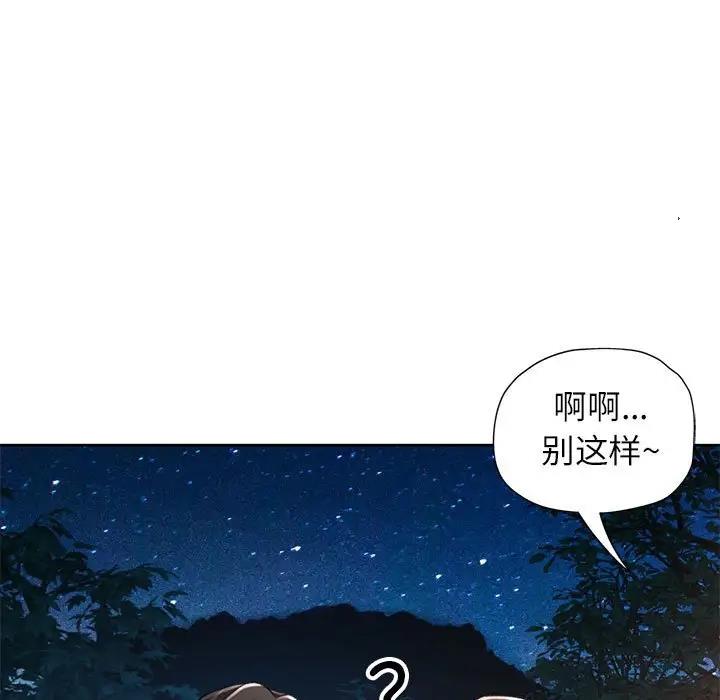 第14话 - 第19.jpg页