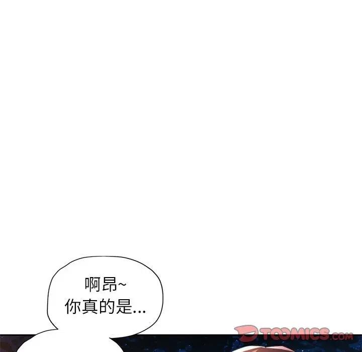第14话 - 第21.jpg页