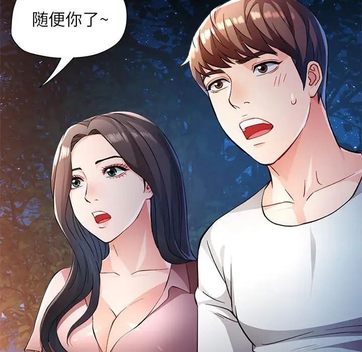 第14话 - 第22.jpg页