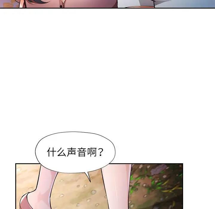 第14话 - 第23.jpg页