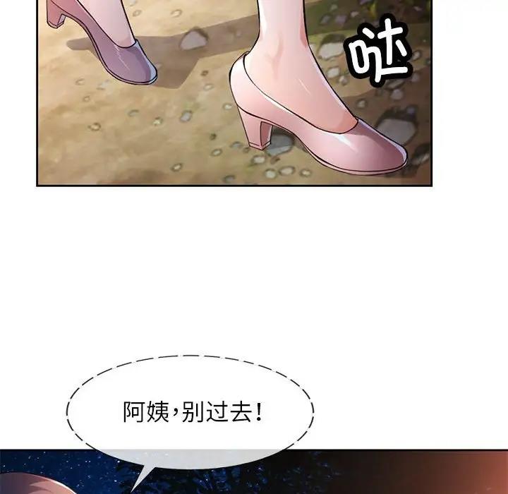 第14话 - 第24.jpg页