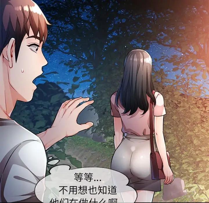 第14话 - 第25.jpg页